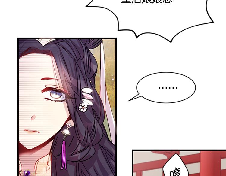 第29话 调查审讯22