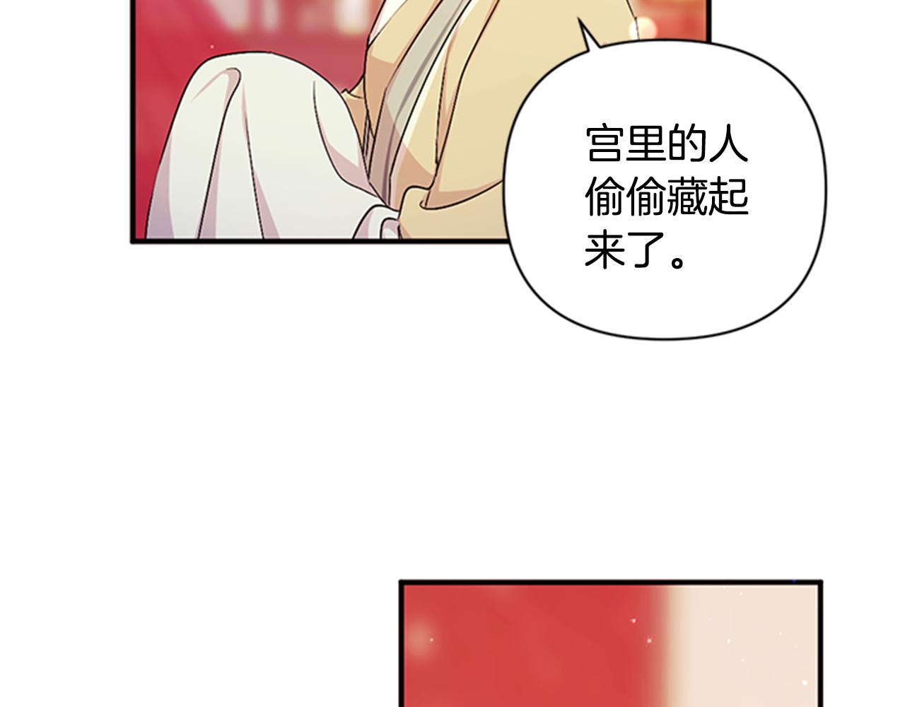 第56话 再生风波15