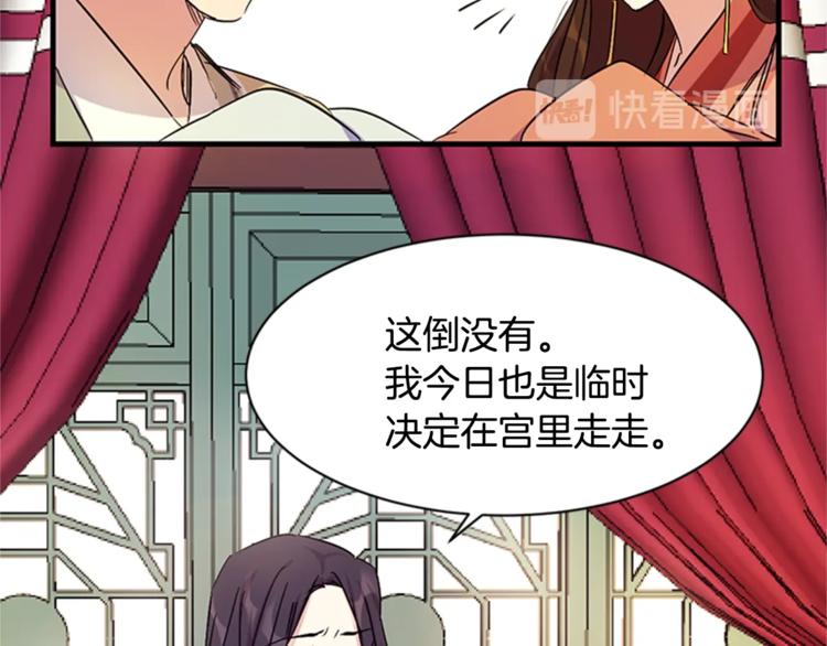 第8话 看见你，就不痛了24