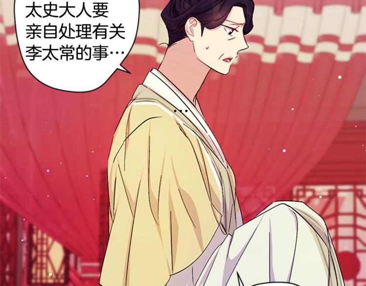 第31话 为父之心58