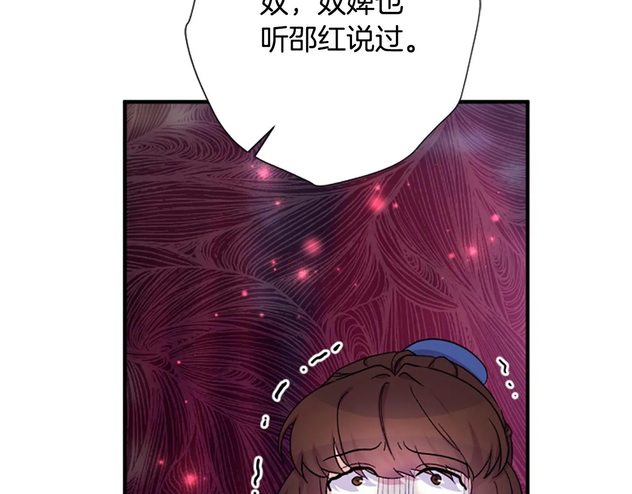 第99话 口供99