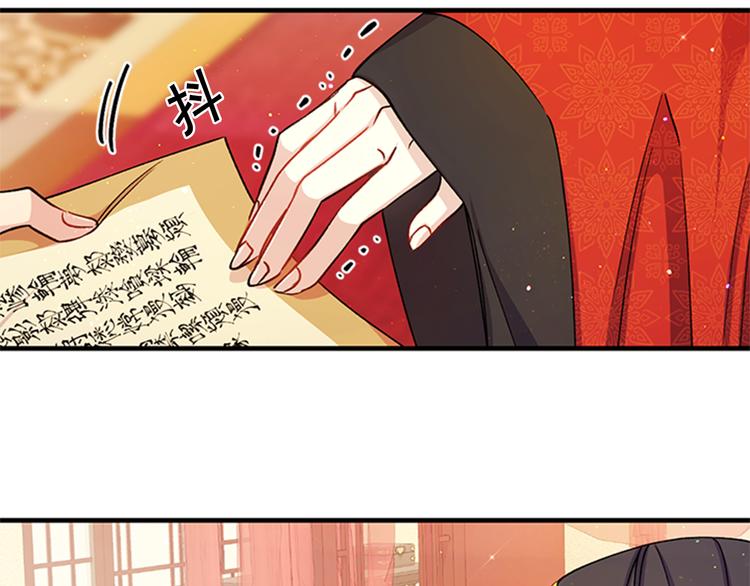 第34话 皇后不简单36
