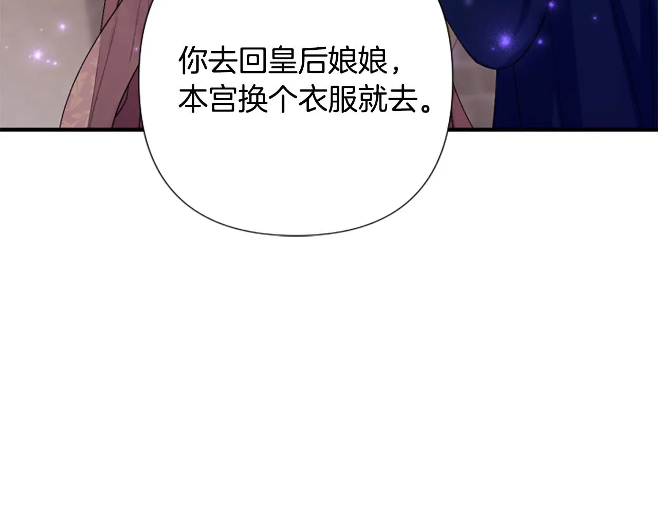 第93话 设计84
