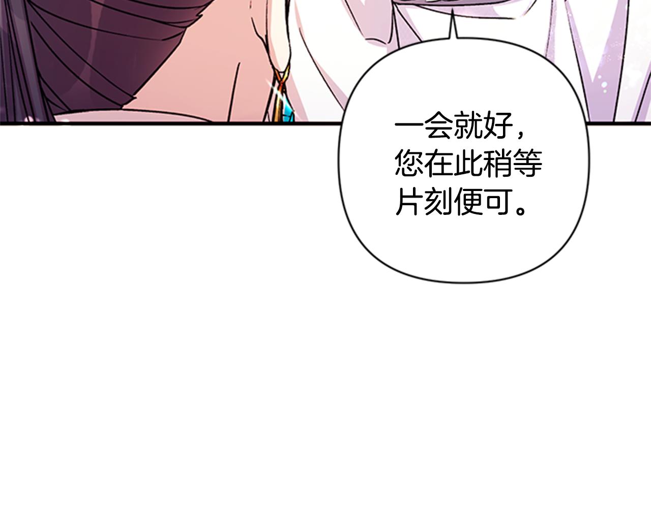 第48话 进退两难25