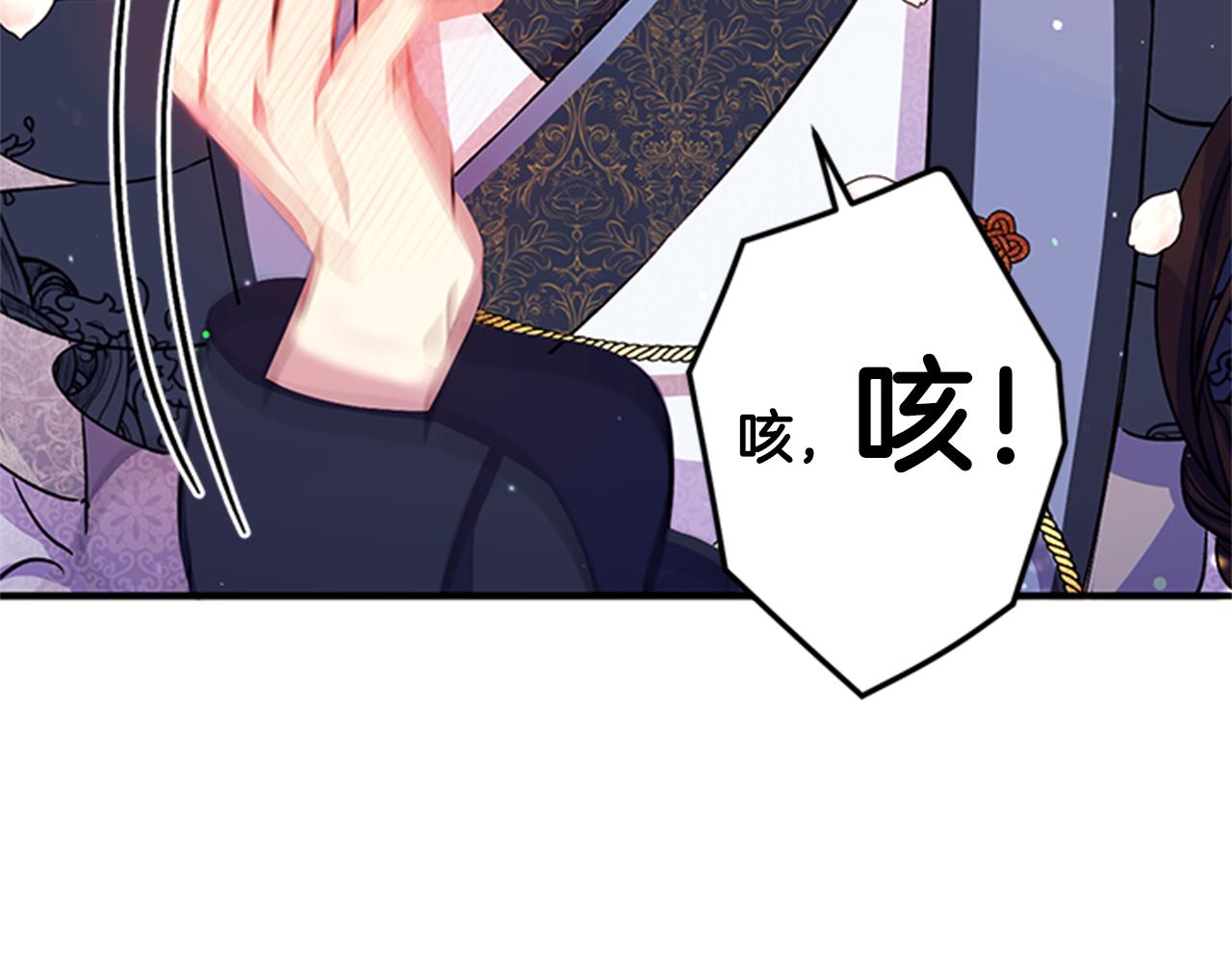 第53话 心惊胆战的约会62