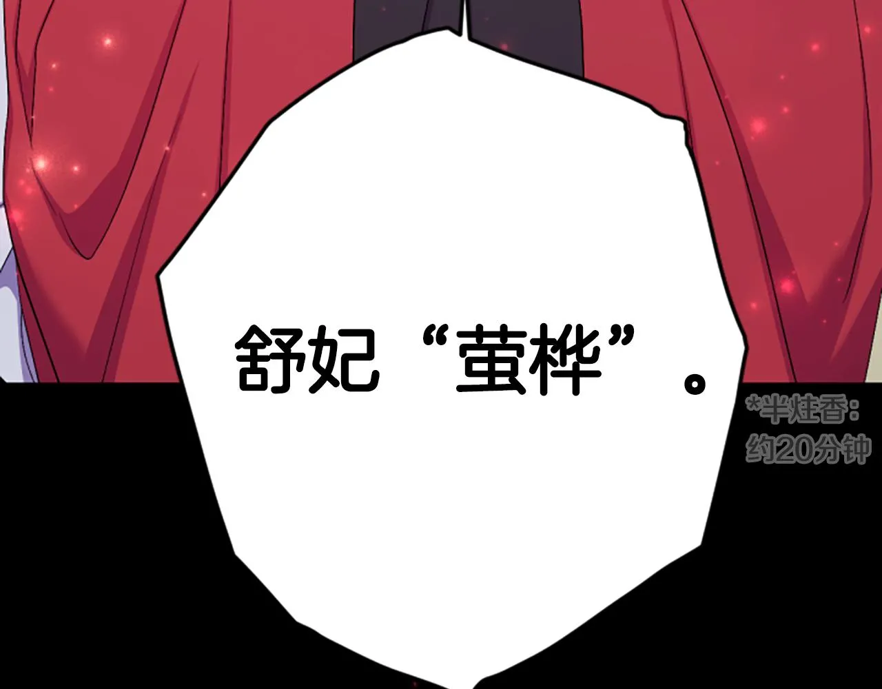 第95话 被害35