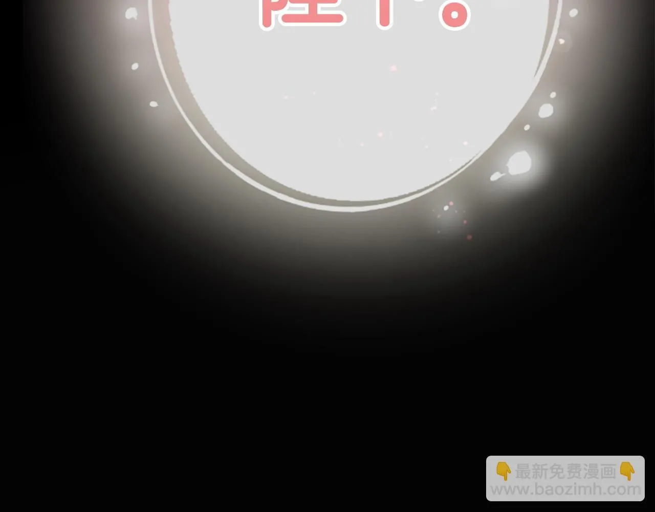 第108话 后怕133