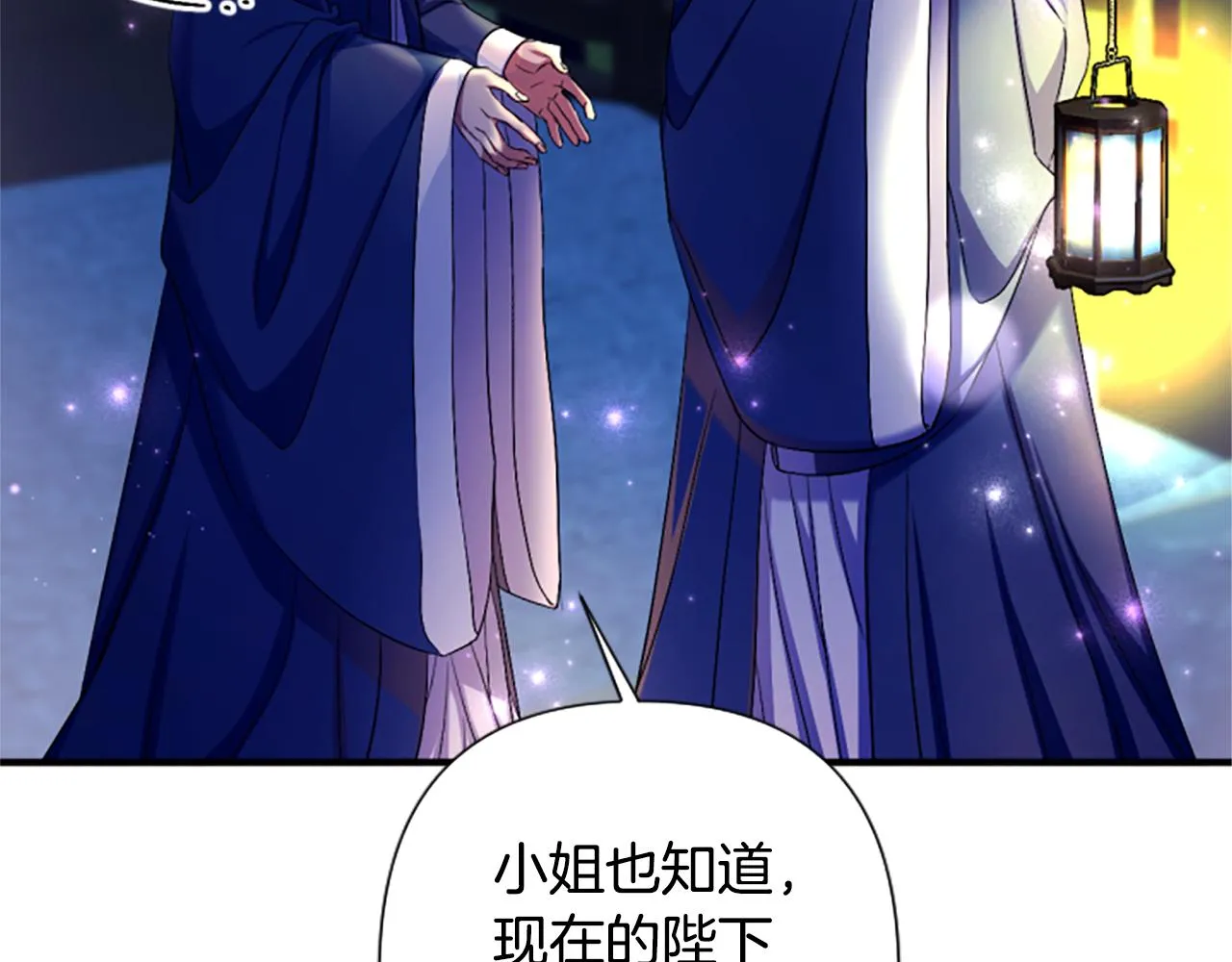 第92话 偷袭73