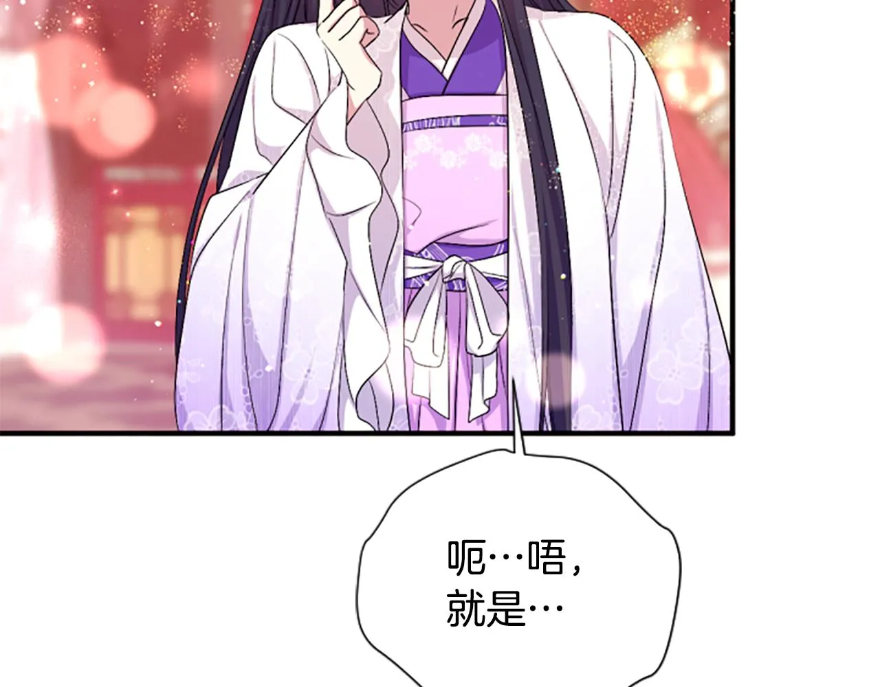 第94话 内心不安30