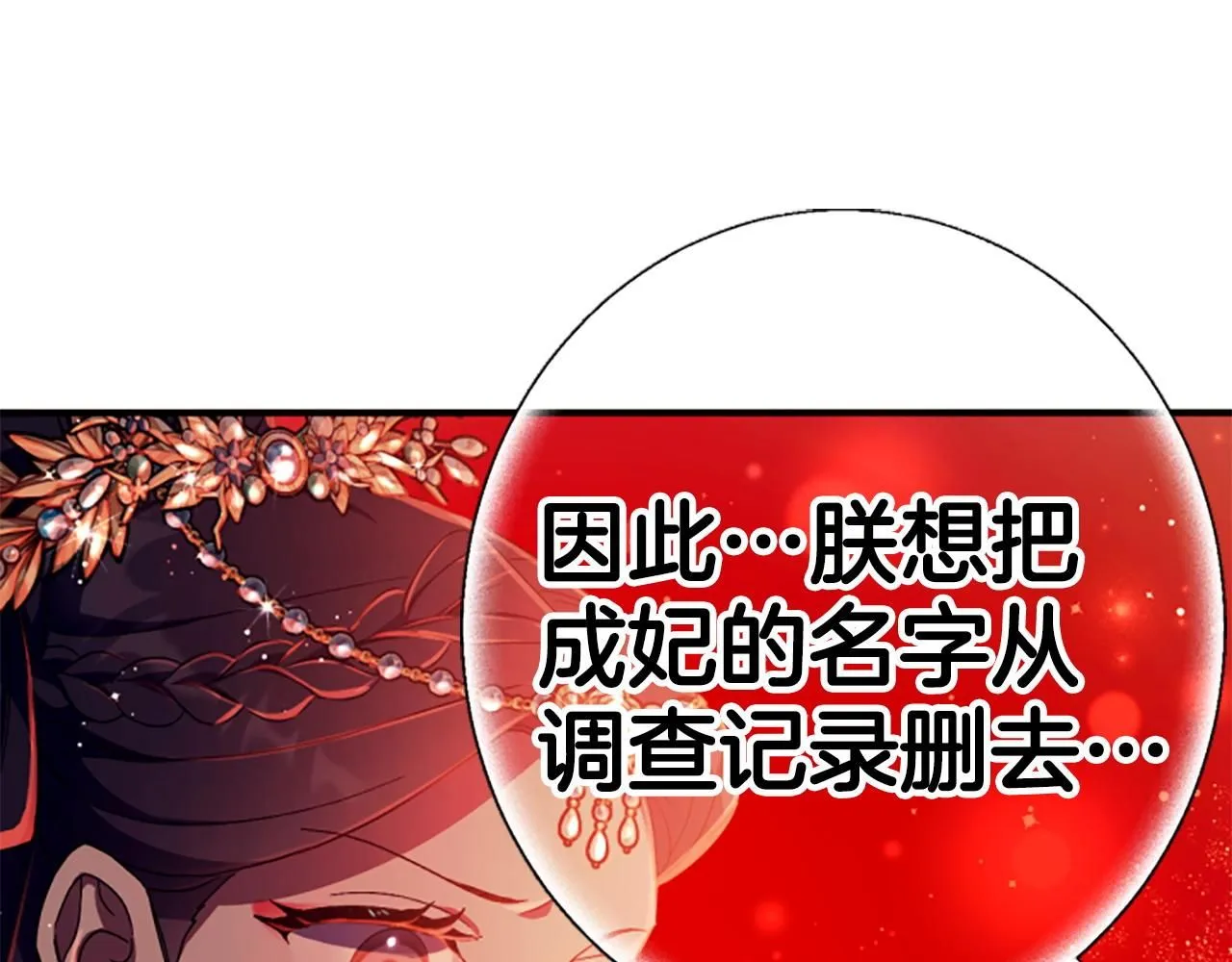 第111话 会错意102