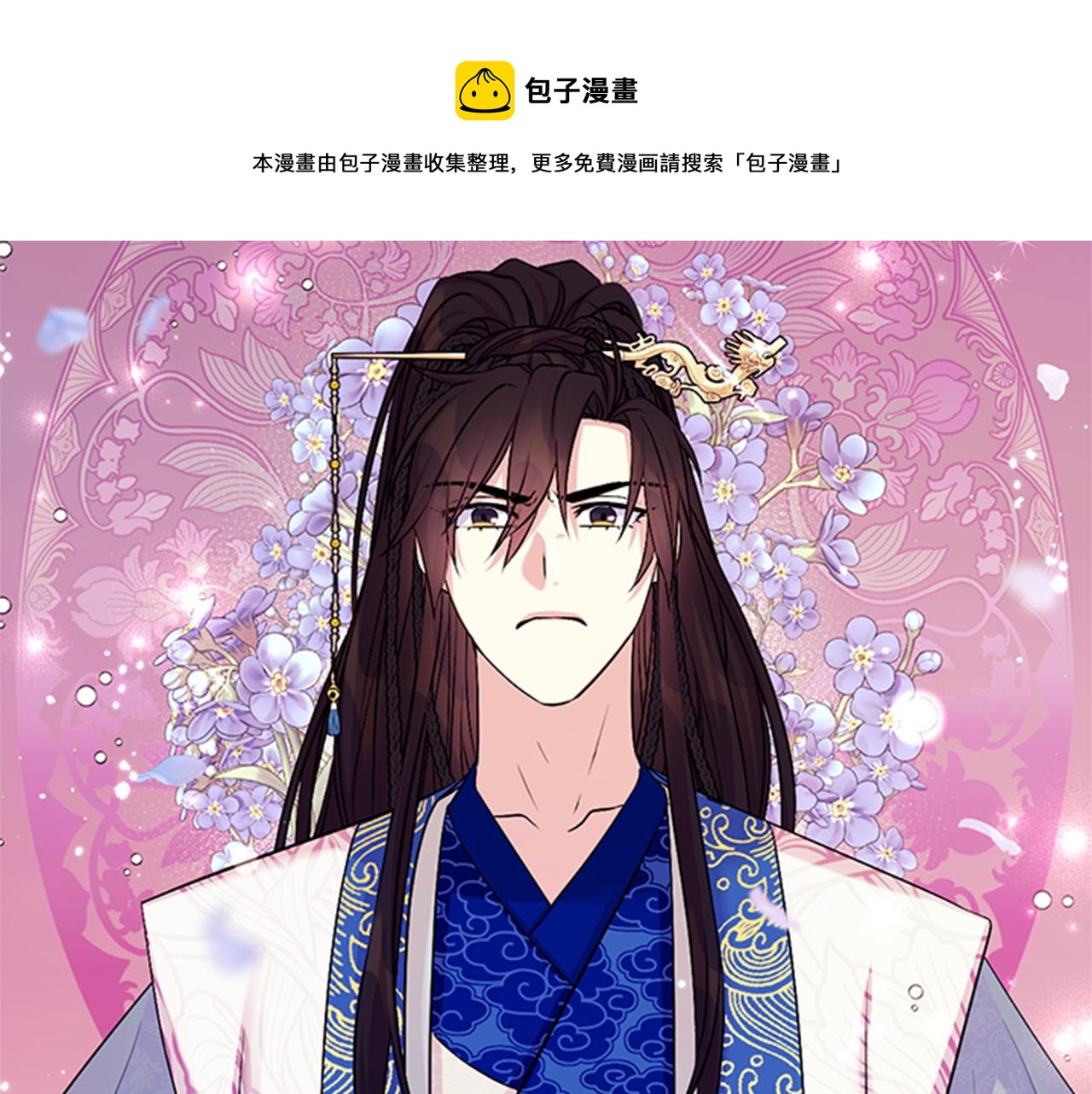 第65话 多余52