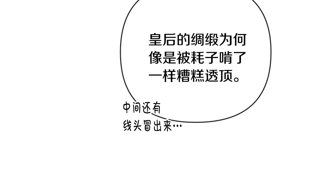 第69话 甜甜蜜蜜75