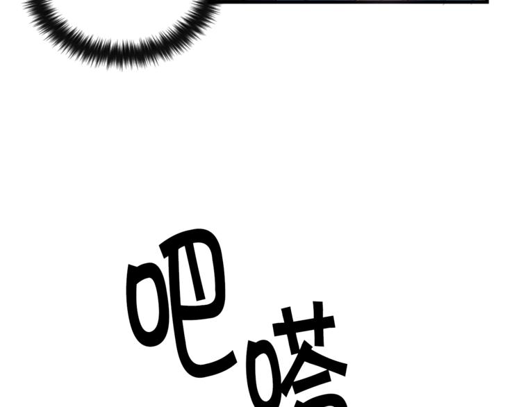 第6话 邀请情敌47