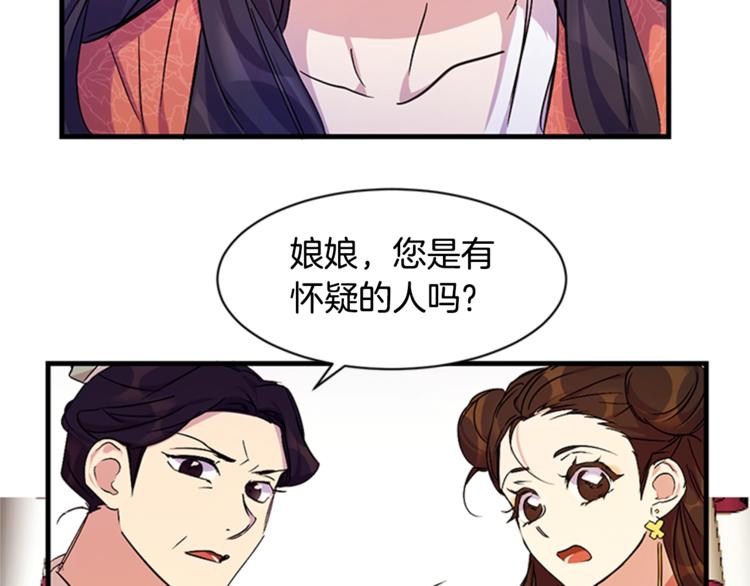 第8话 看见你，就不痛了23