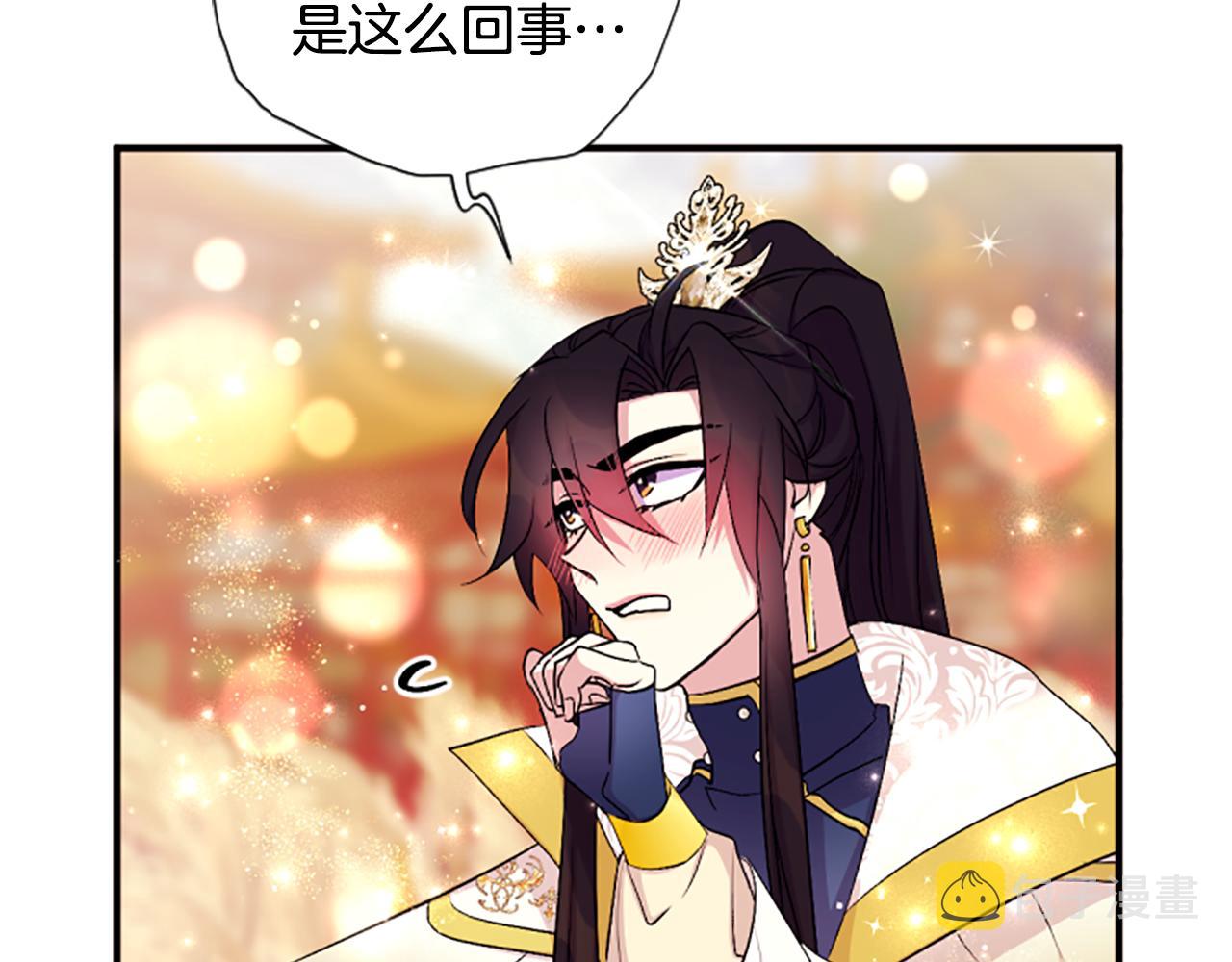 第87话 防身武器58