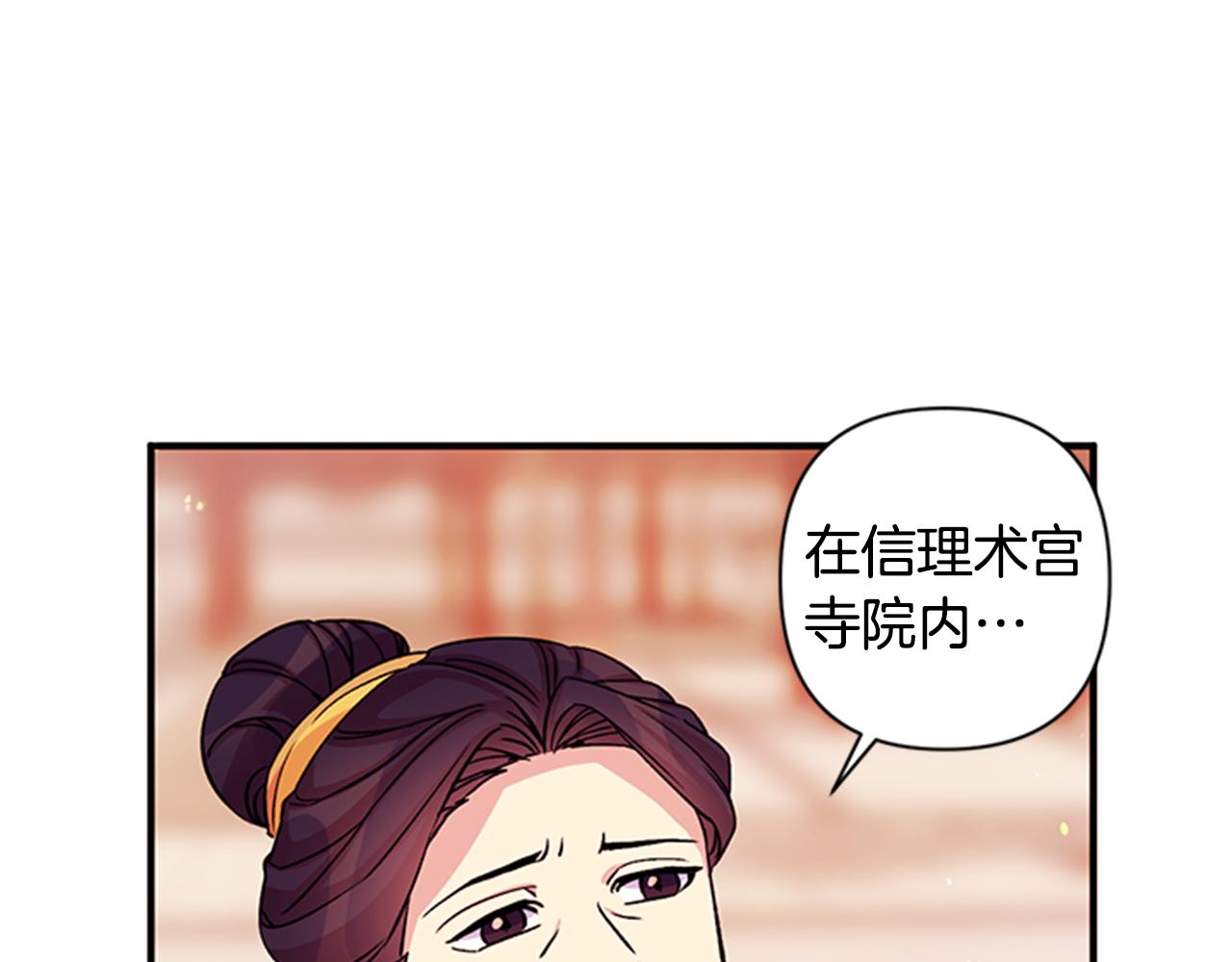 第50话 陛下亲临15
