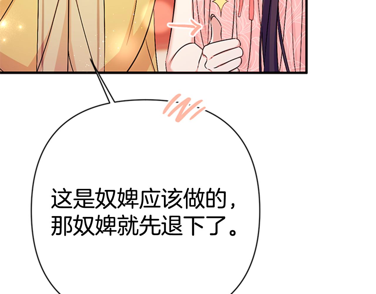 第75话 乌龙113