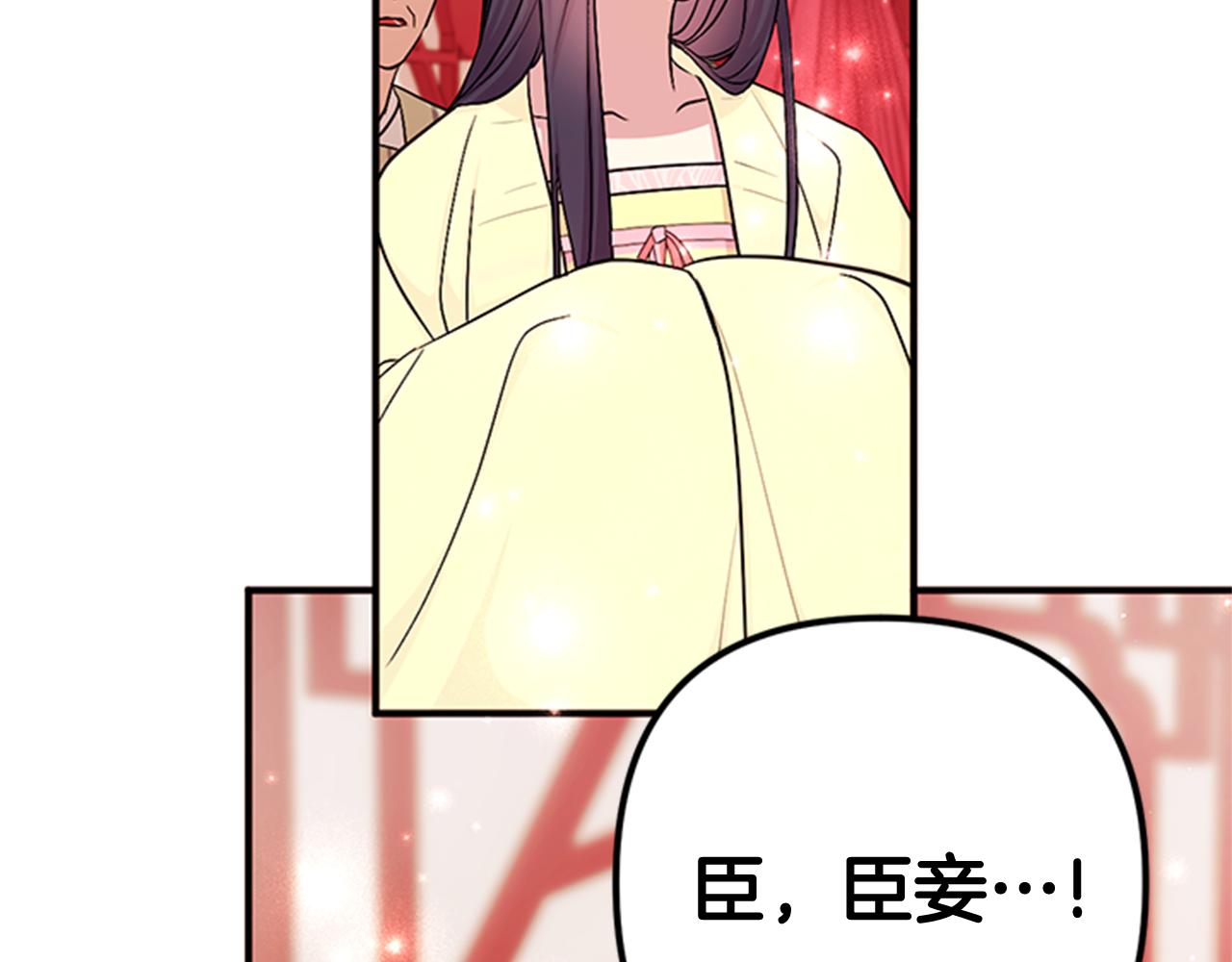 第74话 内疚59