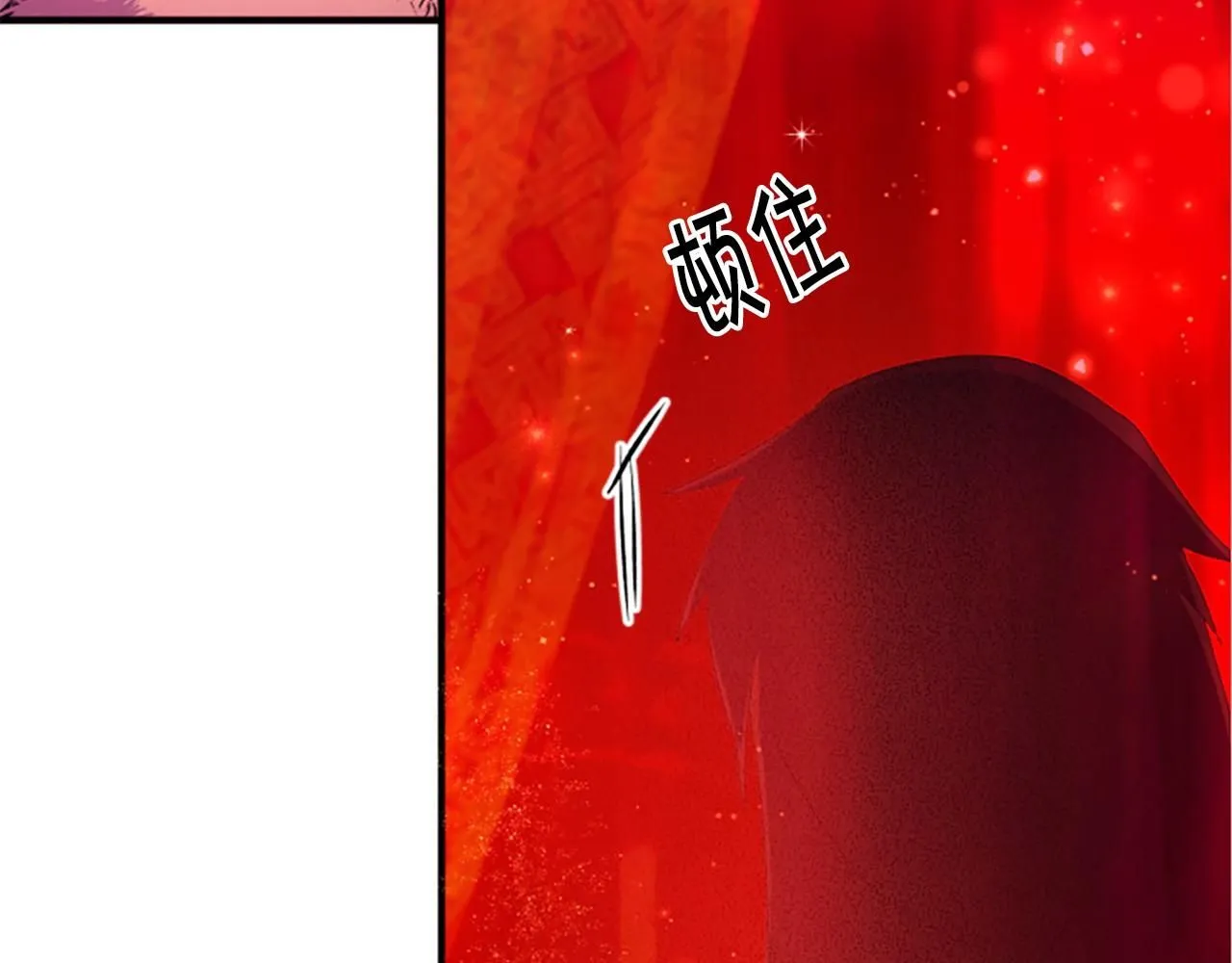 第110话 皇帝的安慰82