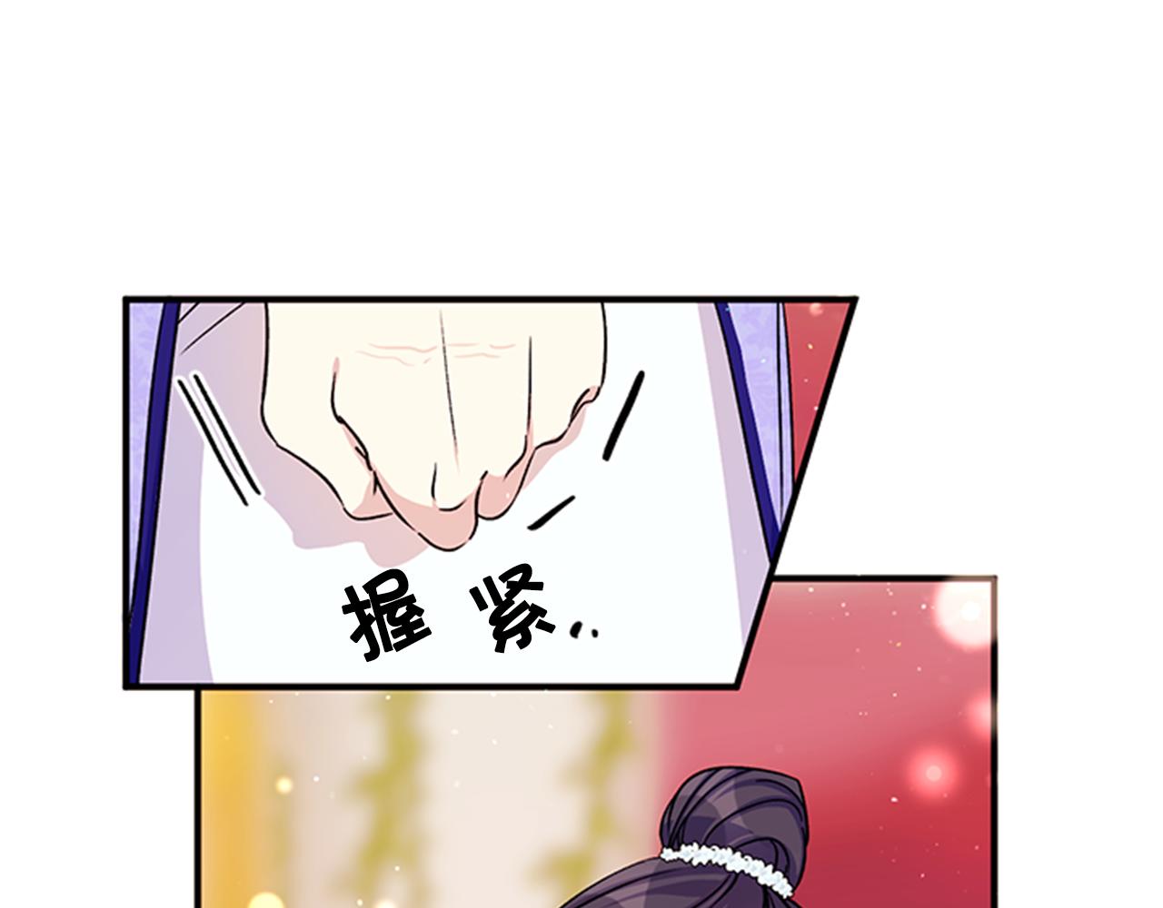 第47话 神神秘秘82