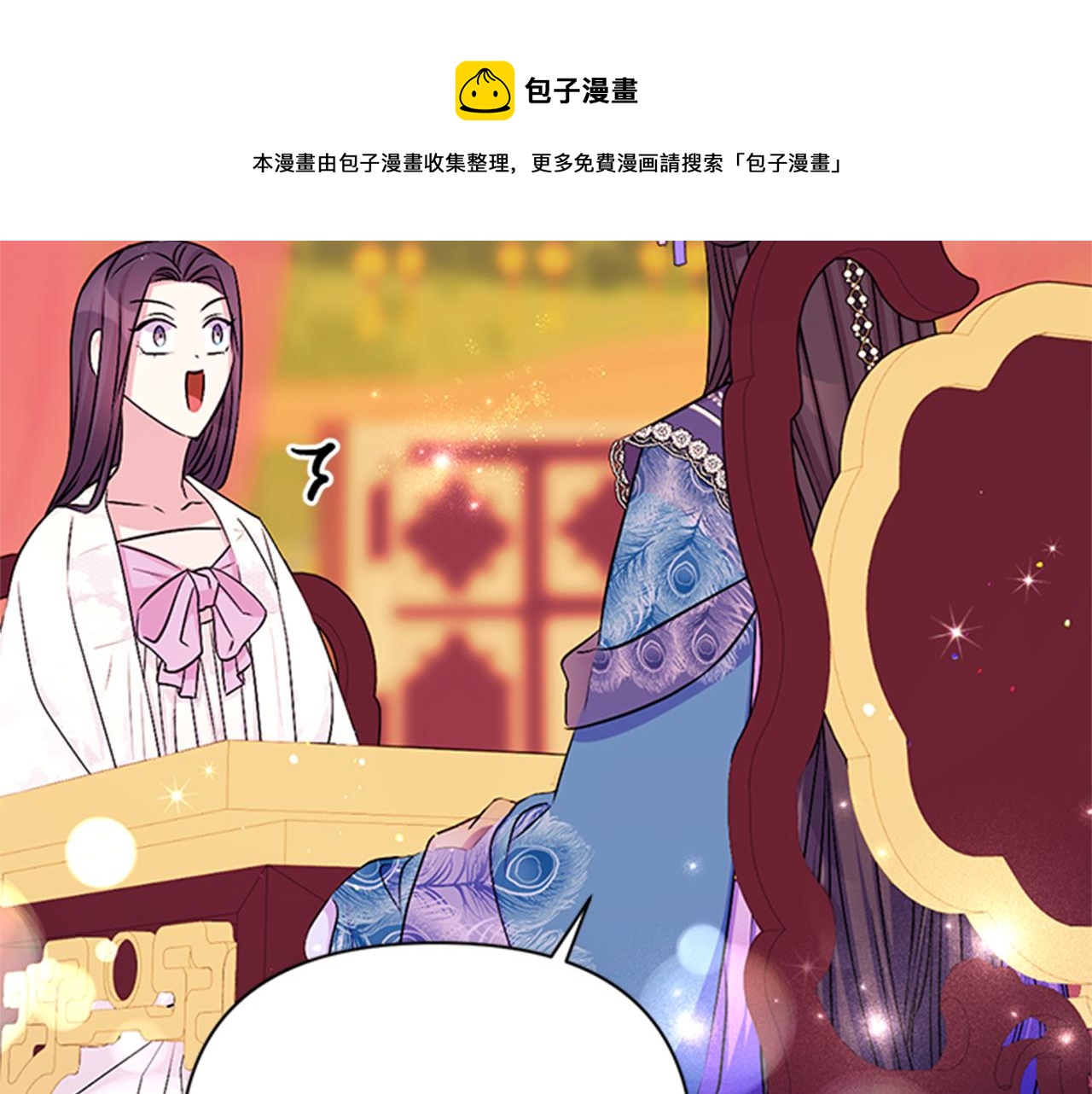 第63话 宠妃突访96