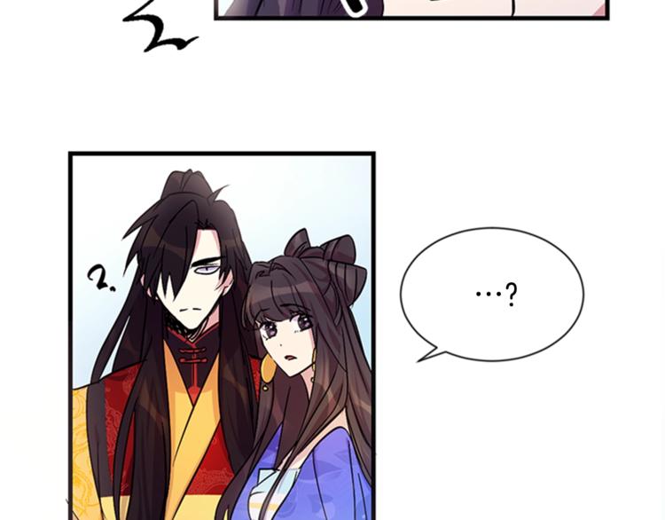 第6话 邀请情敌81