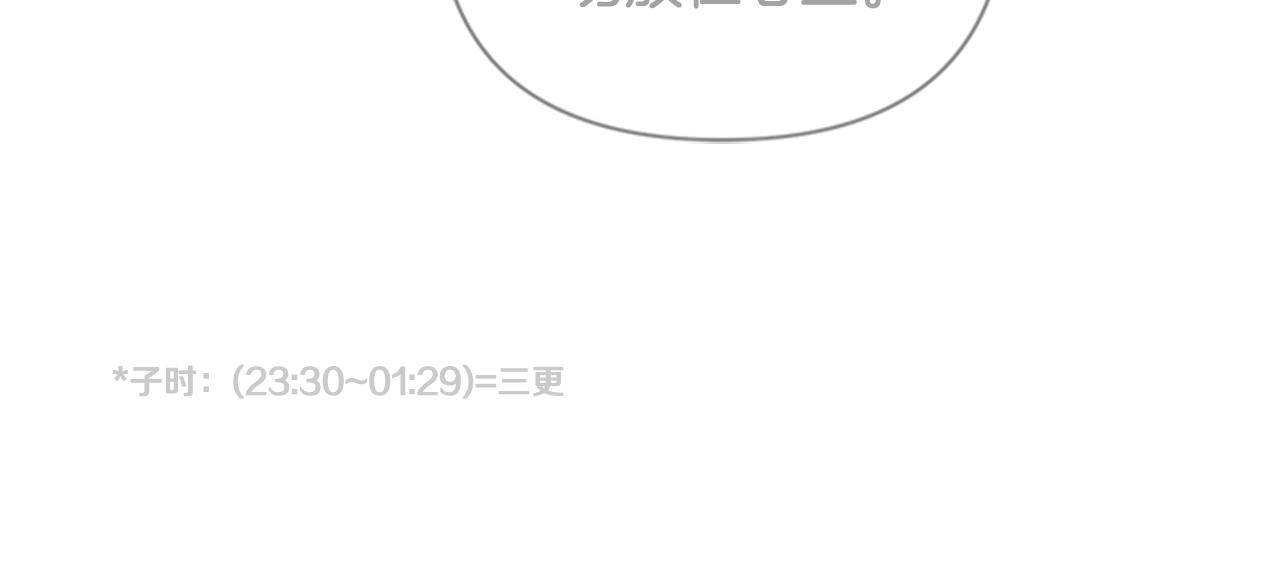 第70话 白莲花截胡38
