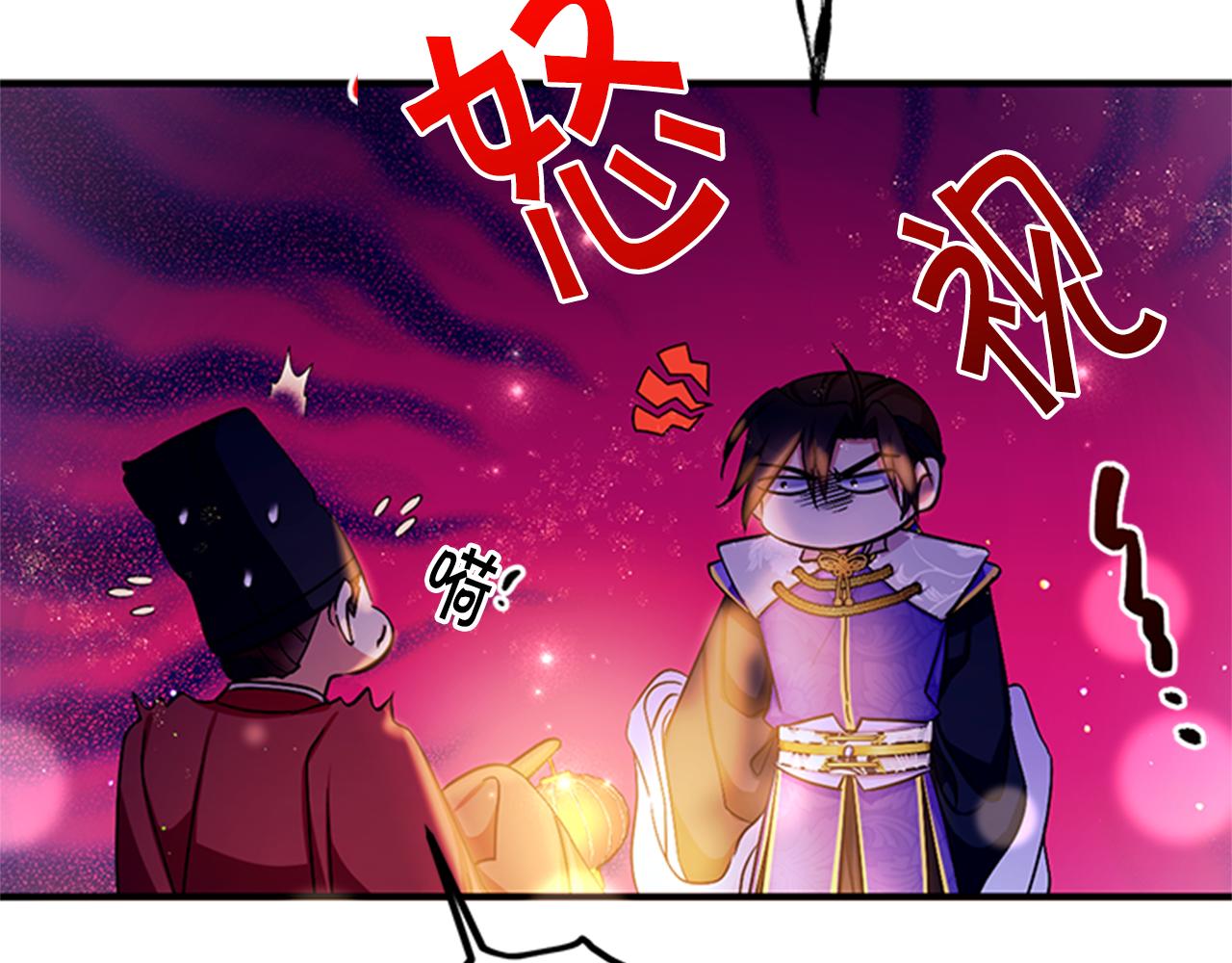 第73话 夜探皇后54