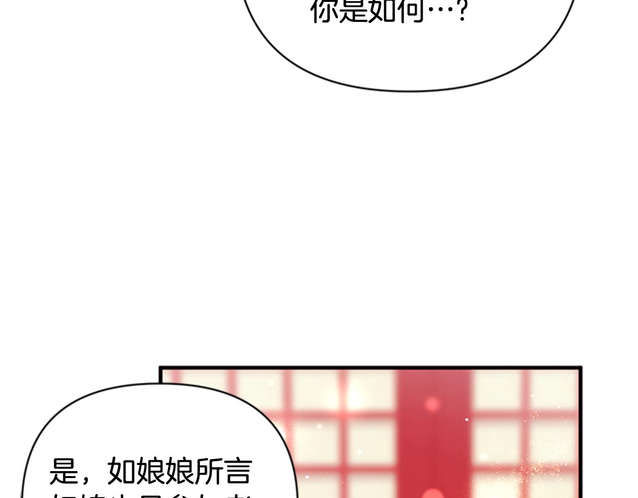 第71话 作妖76