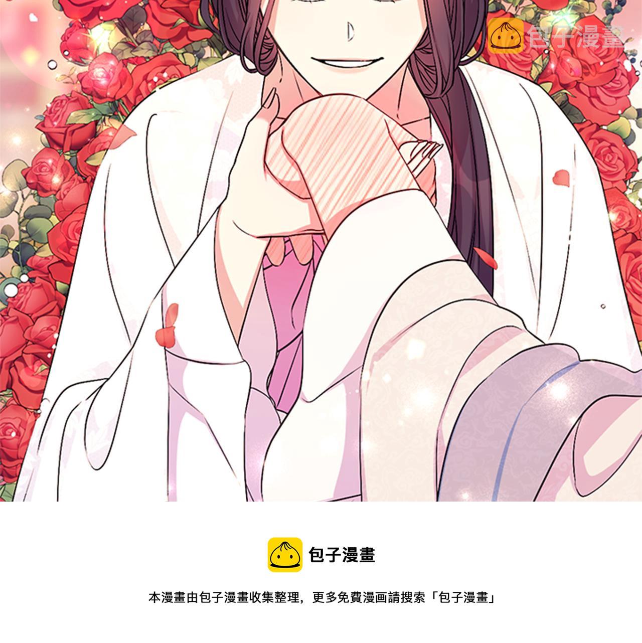 第67话 撩皇帝100