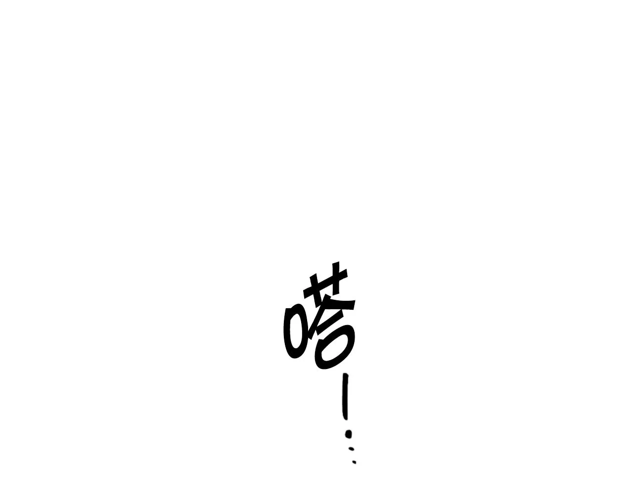 第97话 亲自审问13