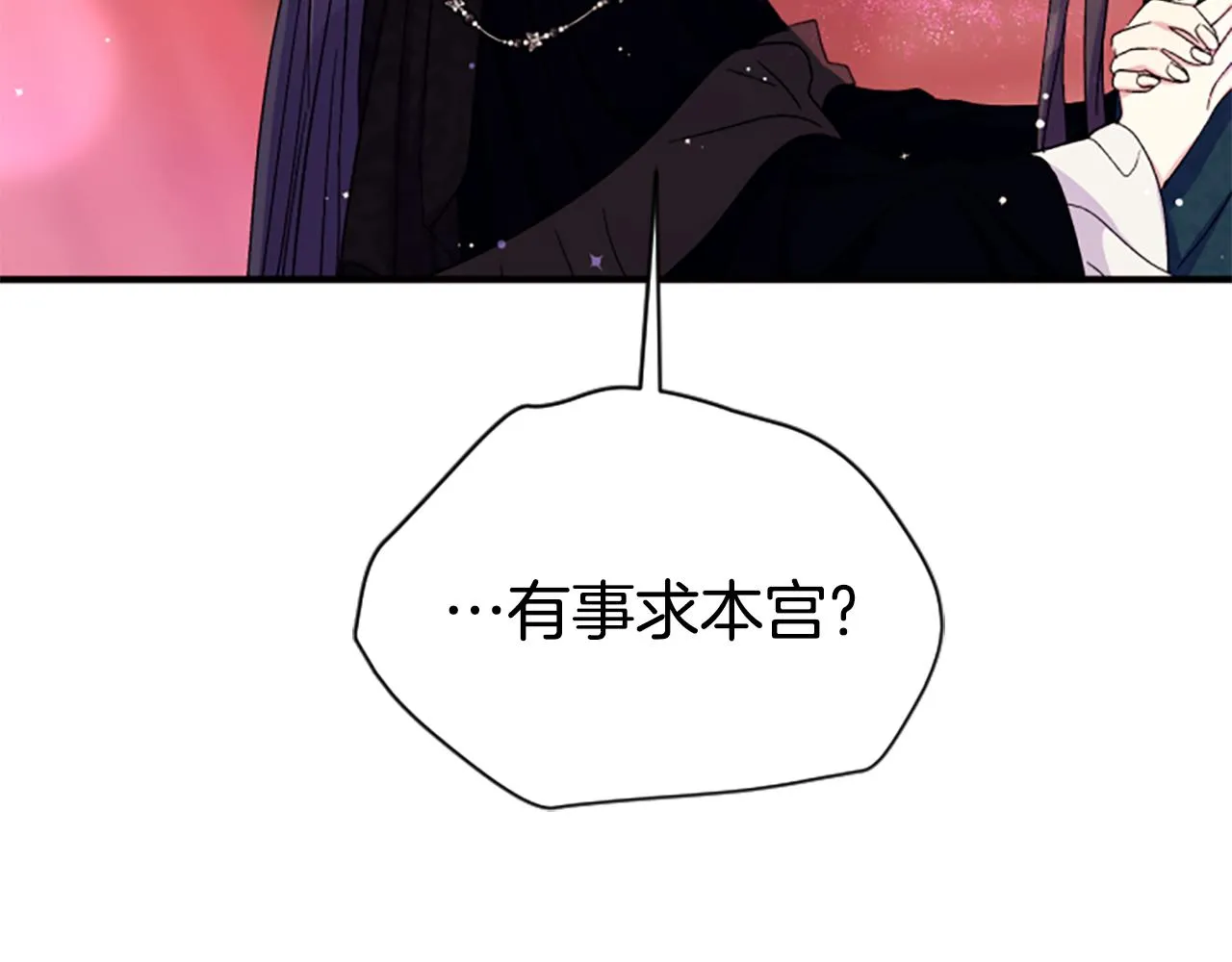 第104话 针锋相对123