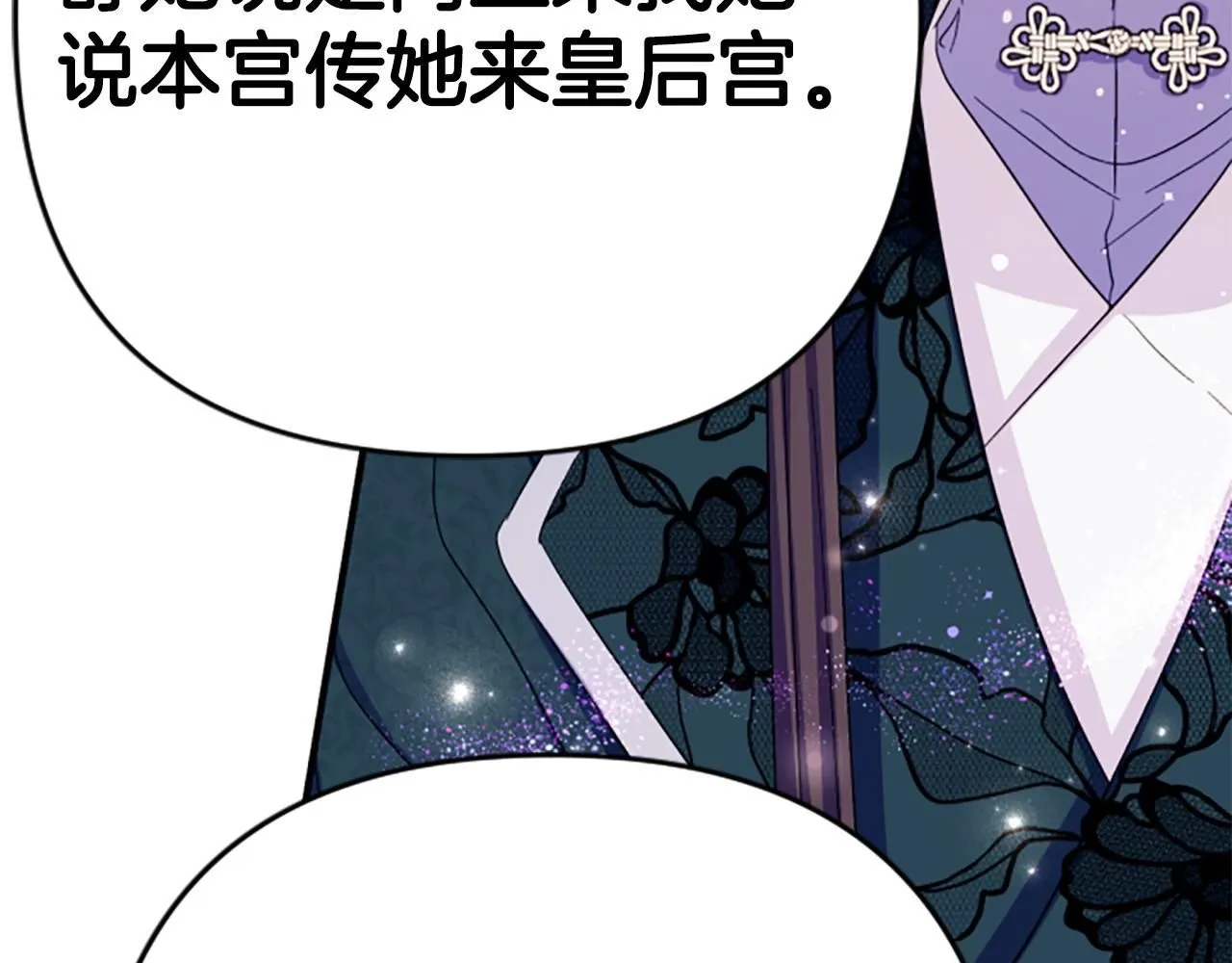 第105话 心软37