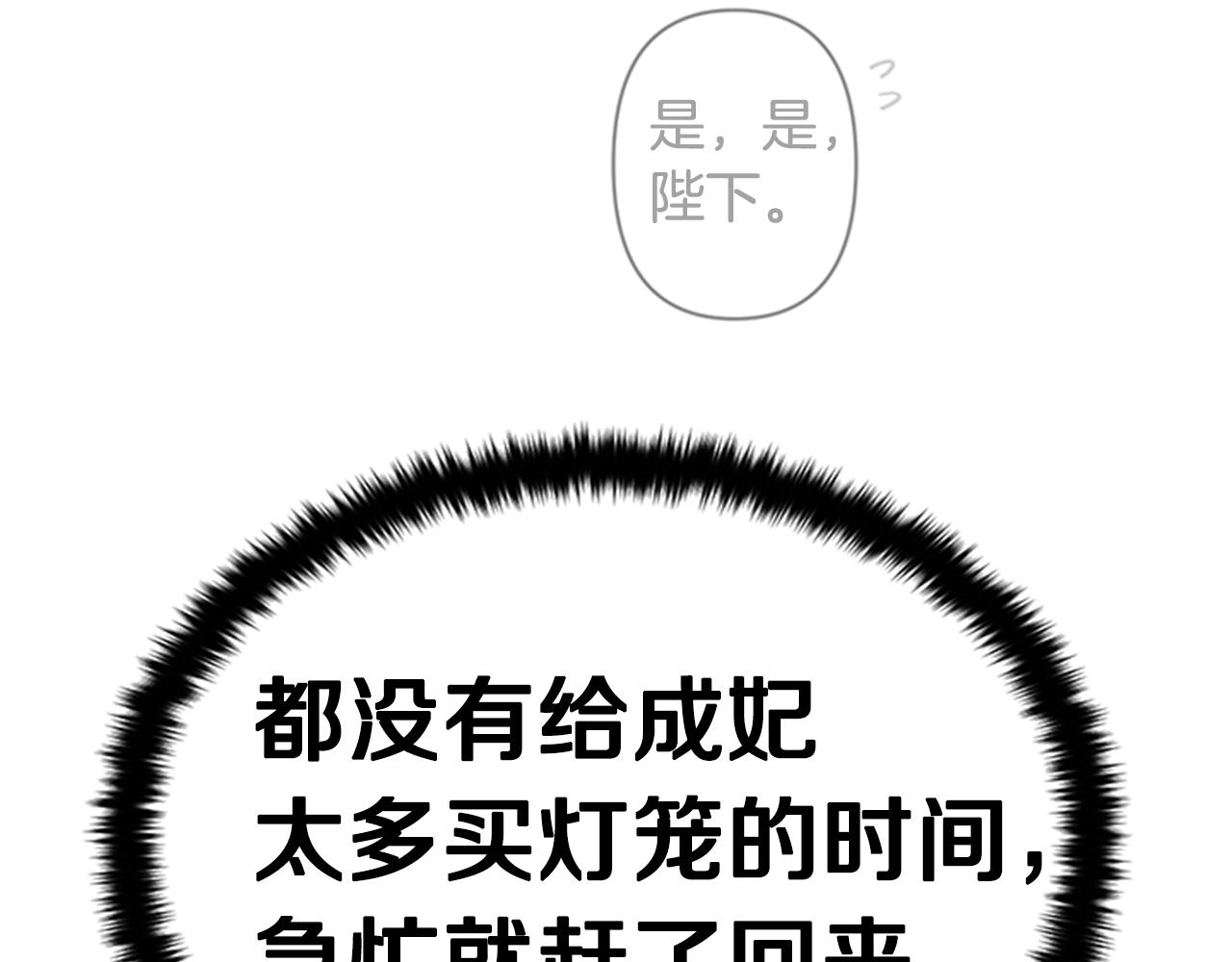 第81话 动怒96