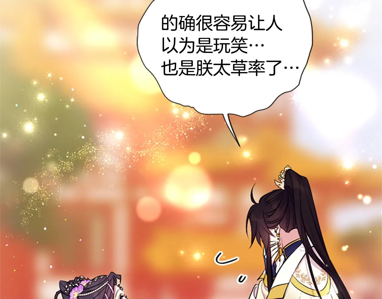 第88话 事出反常56