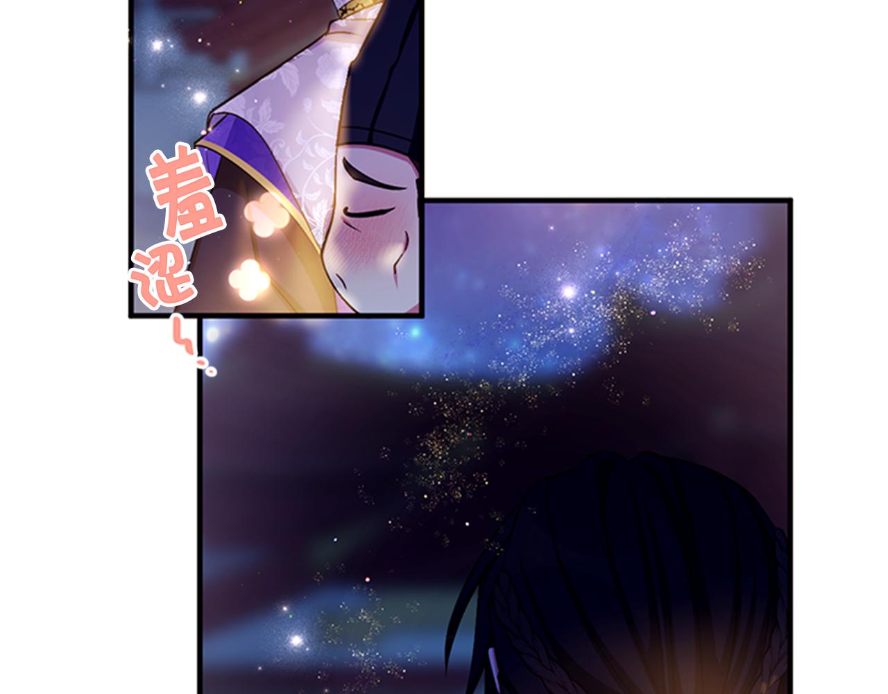 第73话 夜探皇后79