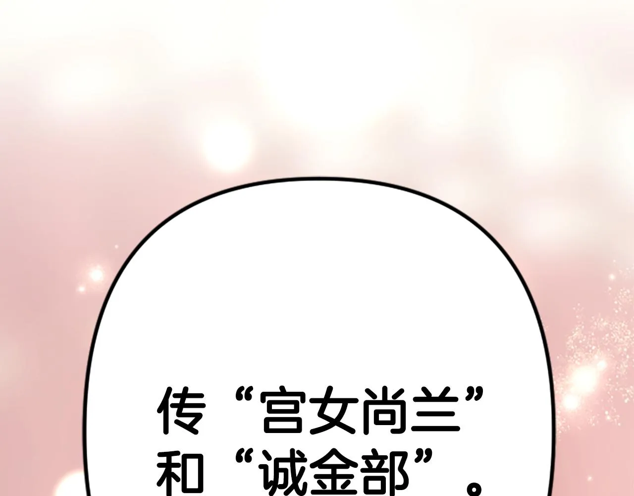第99话 口供151