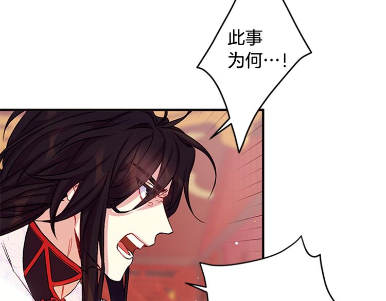 第33话 胆大妄为8