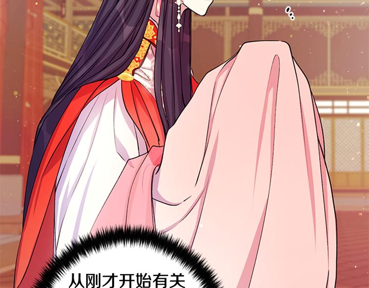第37话 找到犯人了75