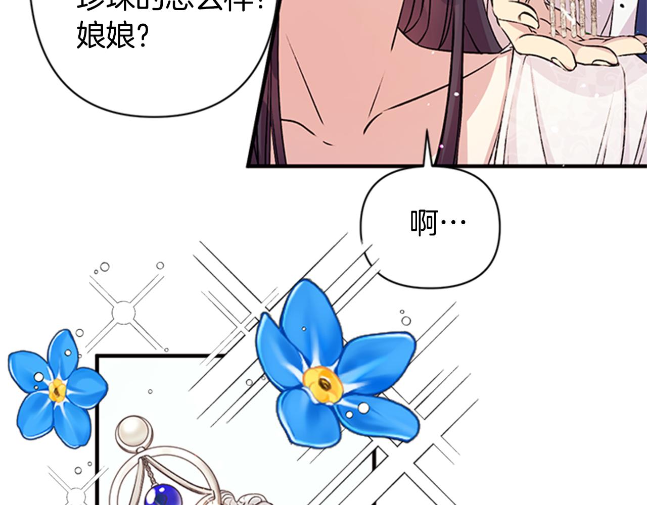 第51话 看呆了44