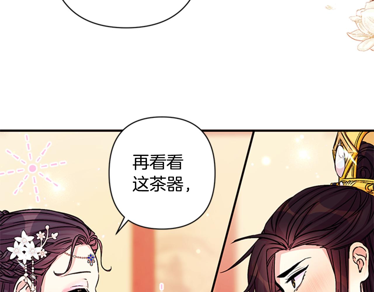 第52话 套路皇帝11