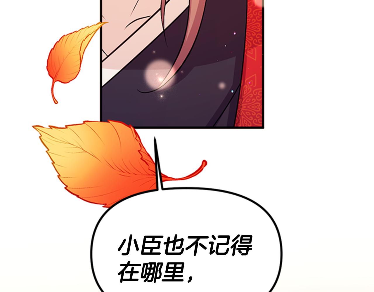 第61话 似曾相识87