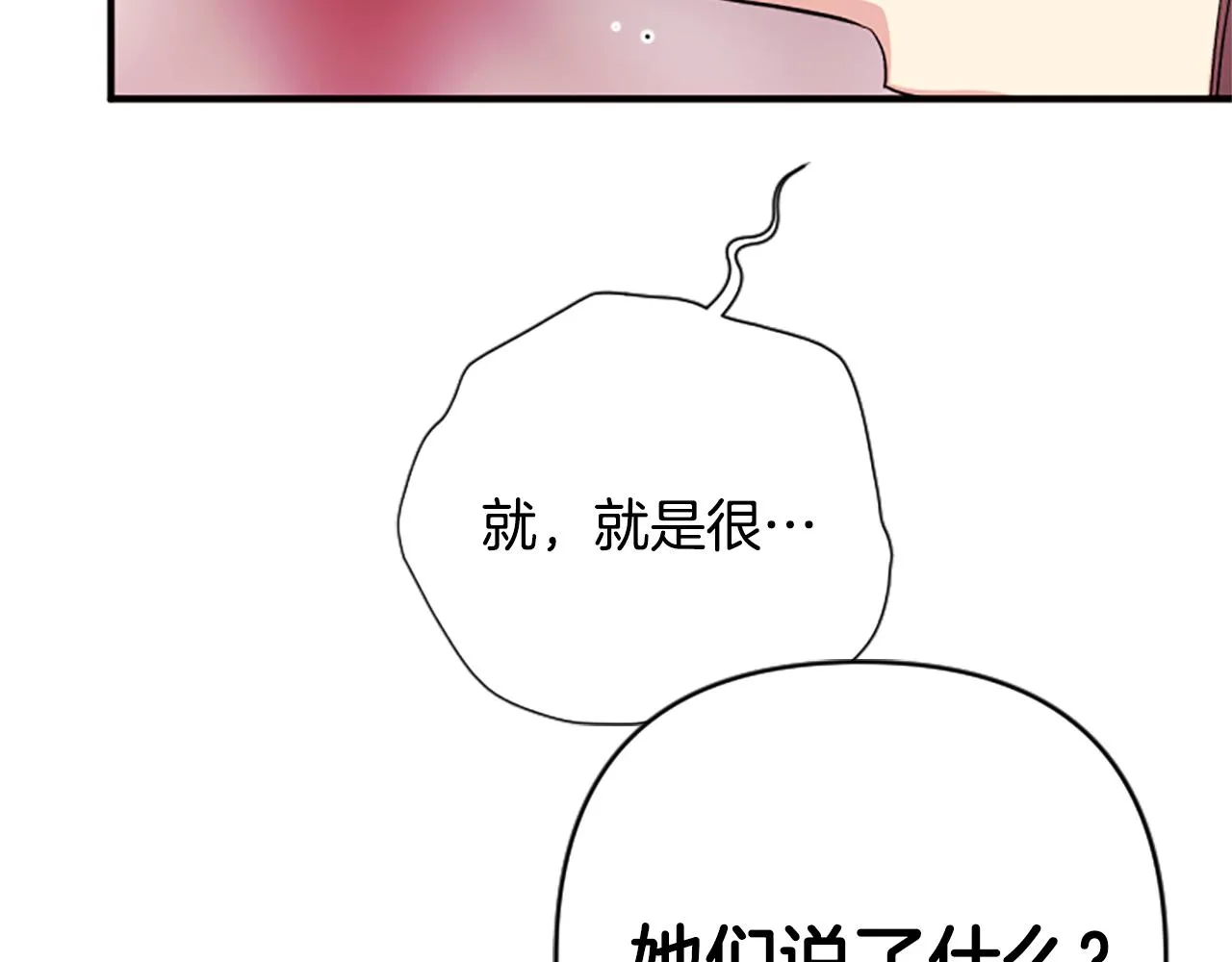 第98话 皇帝的信任153