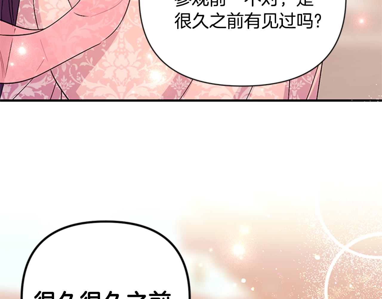 第60话 招架不住109
