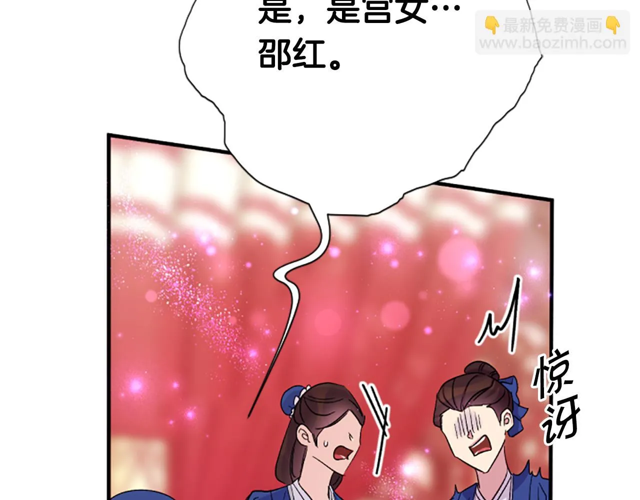 第99话 口供43