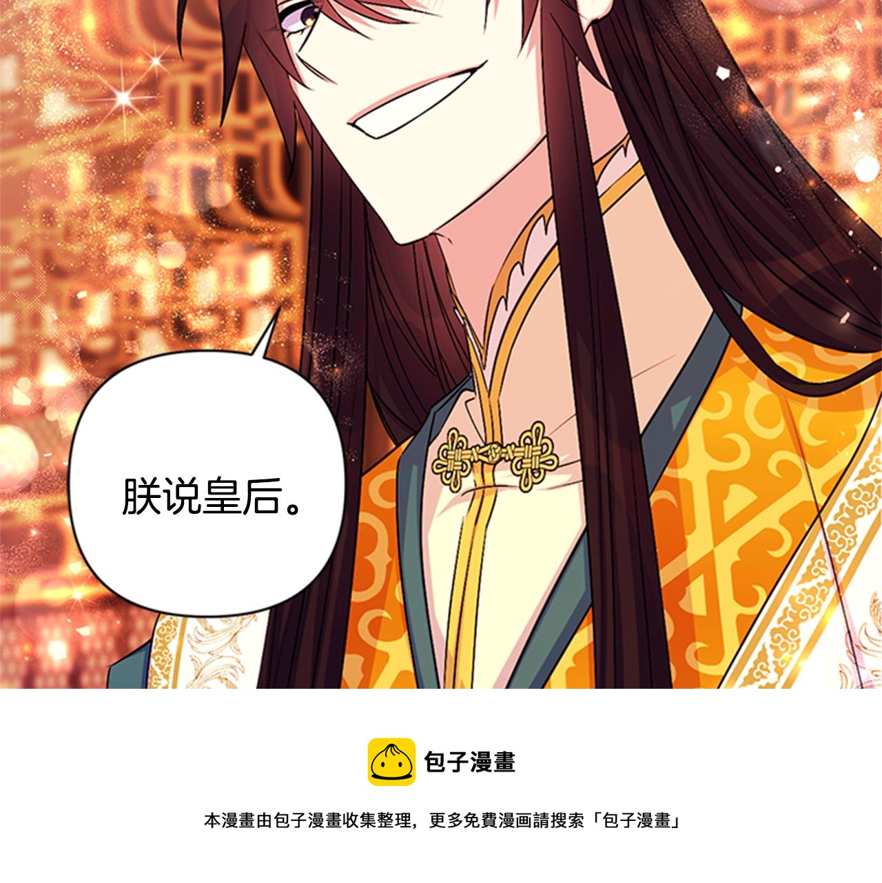 第69话 甜甜蜜蜜120