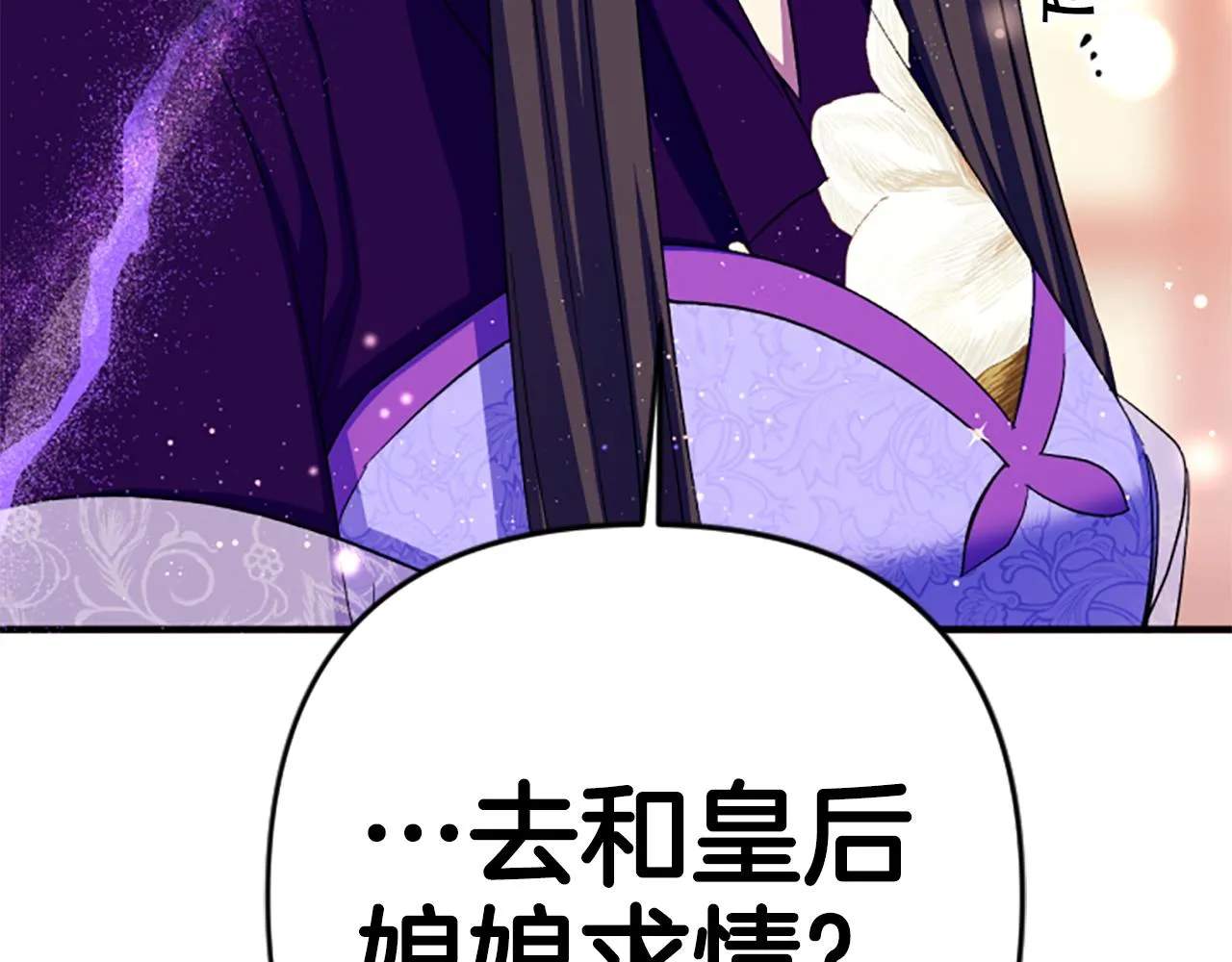 第103话 怂恿11
