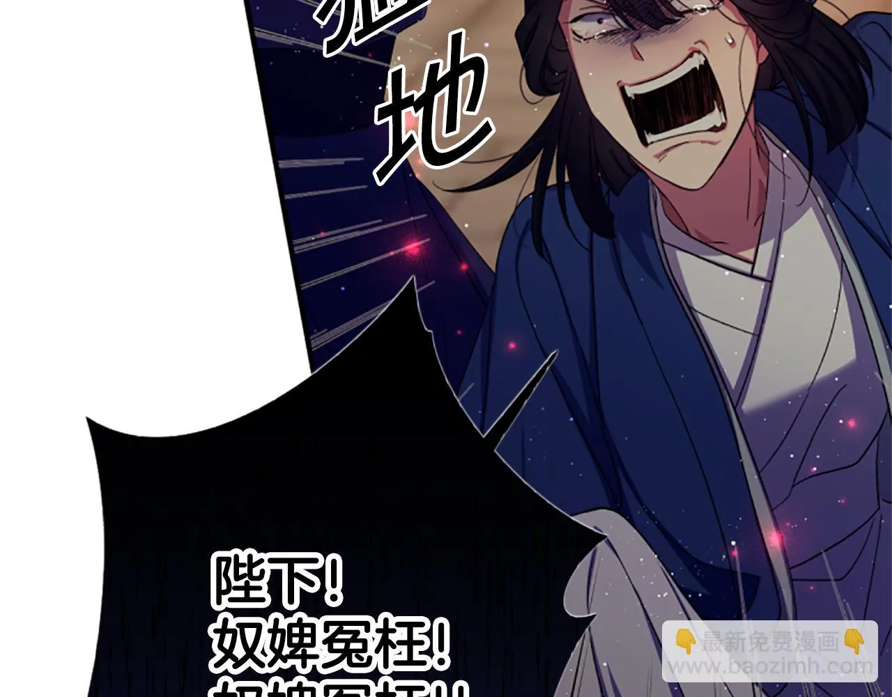 第100话 定罪111