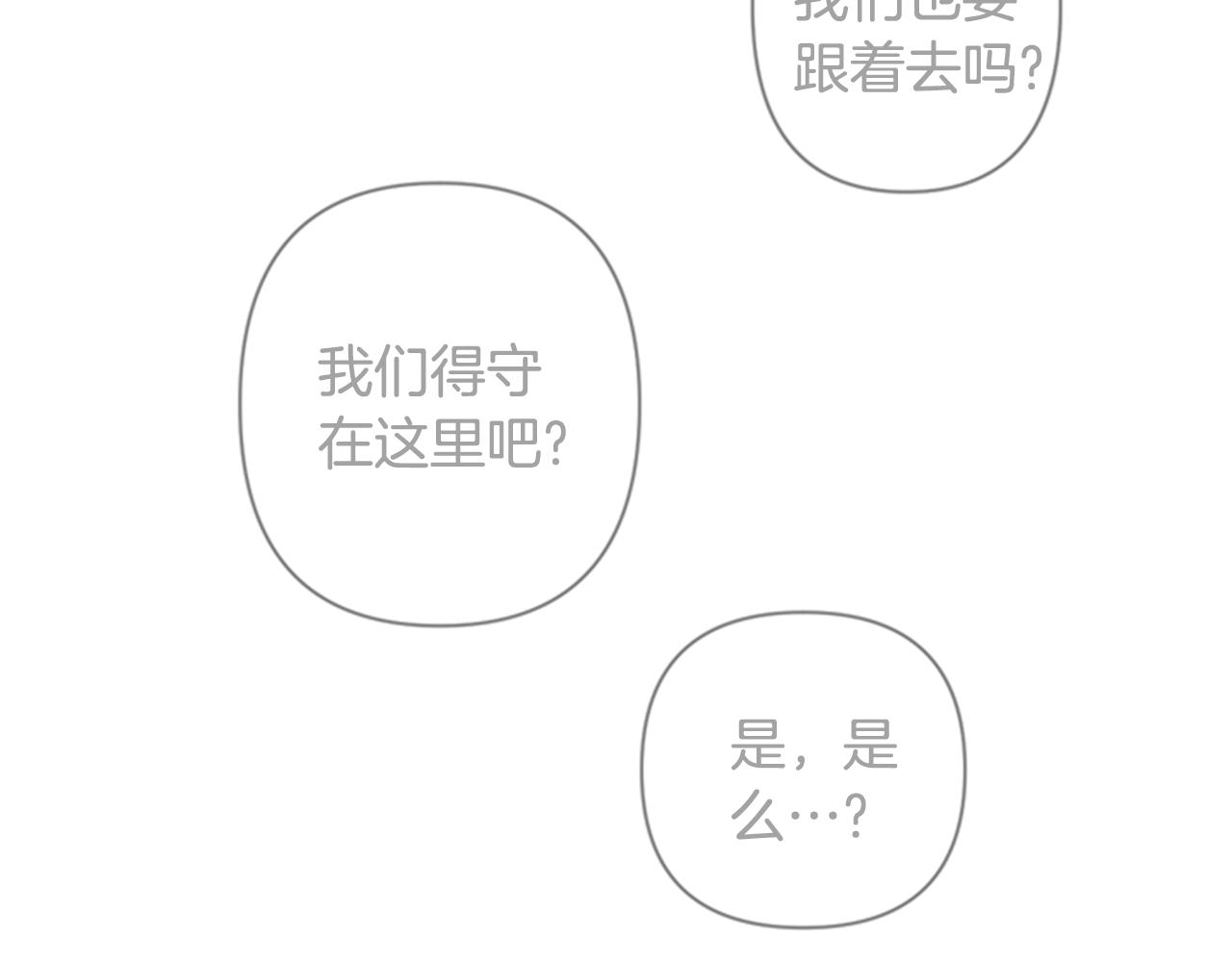 第81话 动怒17