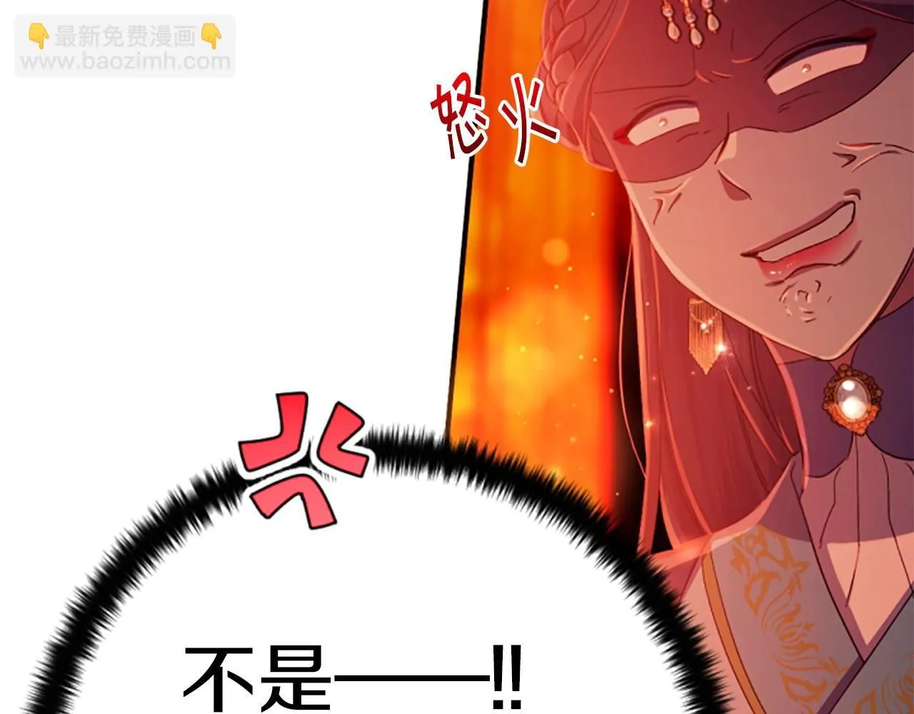 第111话 会错意68